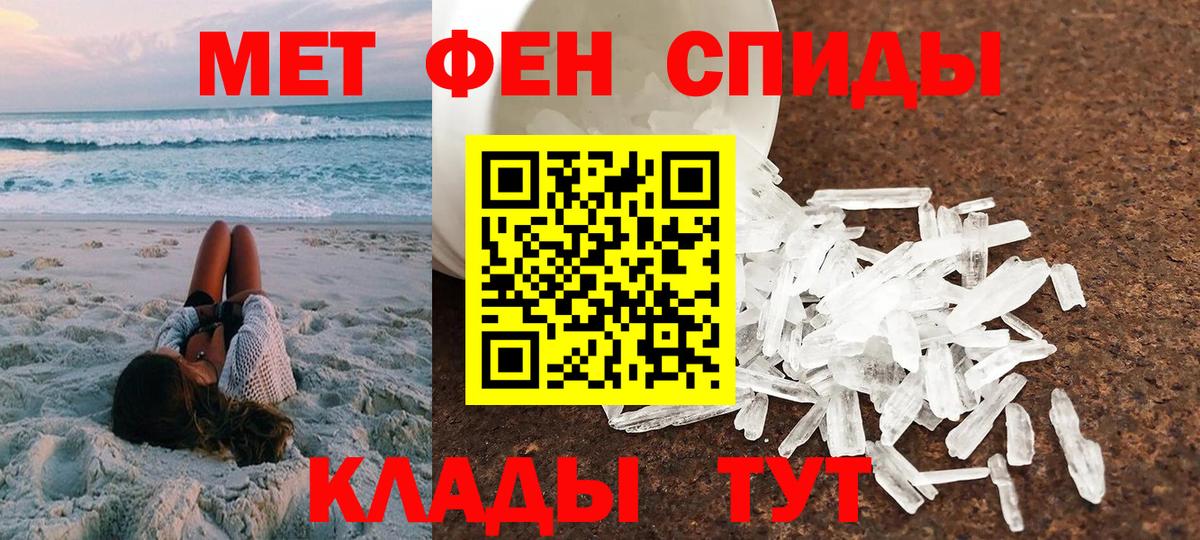 Великий Новгород  АМФ  Вход с VPN  Амфетамин VHQ 