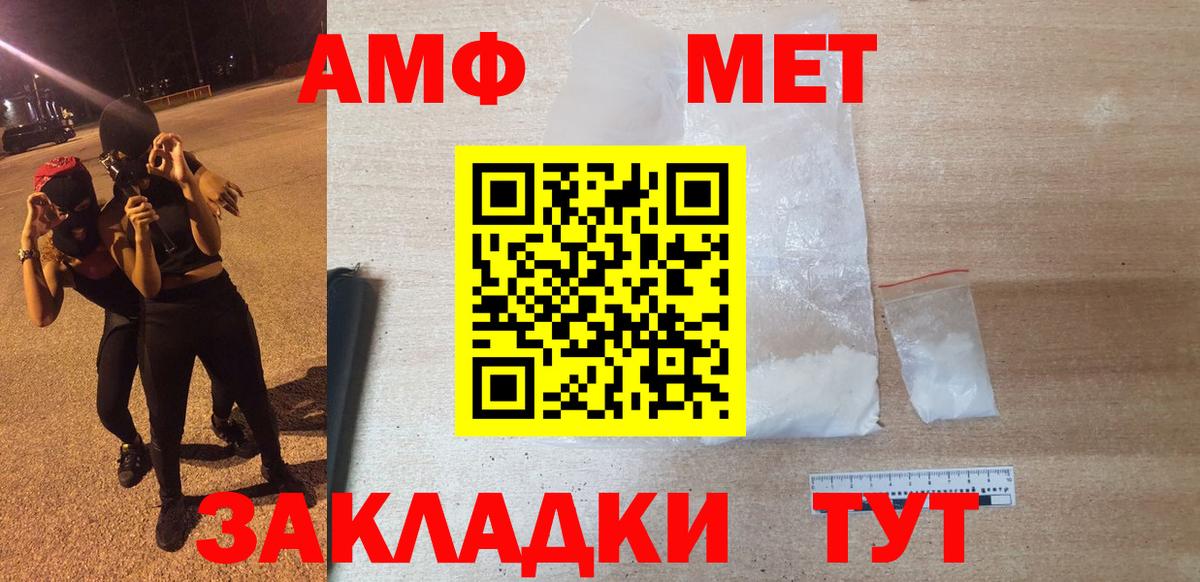 Гашиш  Alpha-PVP СОЛЬ   ГАШ  Cocaine  Великий Новгород  НБОМе  Вход с VPN  Мефедрон  Меф кристаллы  Конопля 
