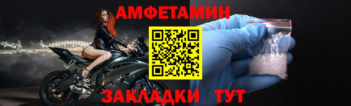 АМФ Premium Великий Новгород