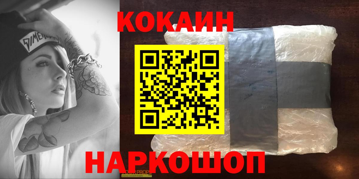 Cocaine Columbia Великий Новгород