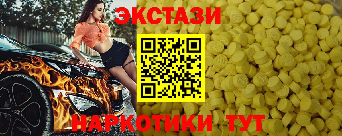 Ecstasy DUBAI  Экстази MDMA  ЭКСТАЗИ  Великий Новгород  где можно купить   hydra зеркало  Вход с VPN 
