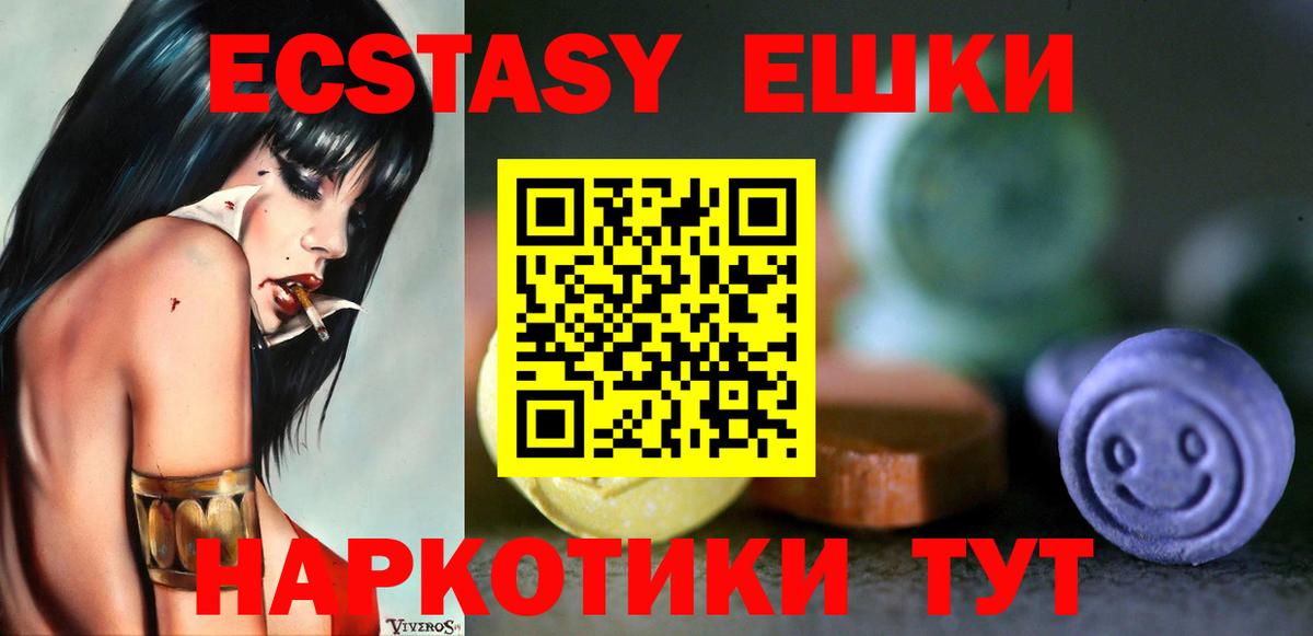 Амфетамин Великий Новгород