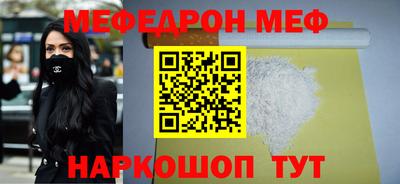 кокаин премиум Кумертау