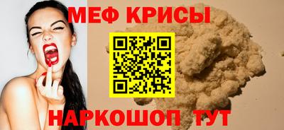 первитин Кунгур