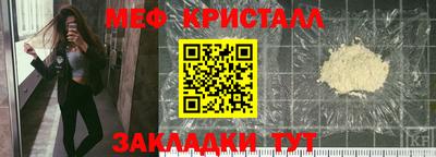 кокаин премиум Кумертау
