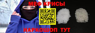 первитин Кунгур