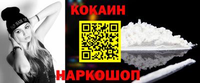 кокаин премиум Кумертау