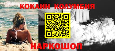 первитин Кунгур