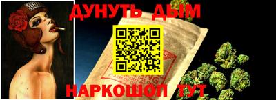 молекула духа Ликино-Дулёво