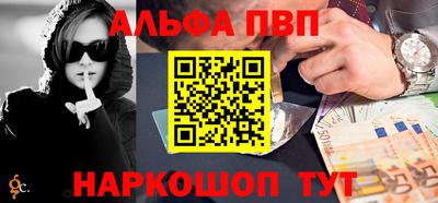 первитин Кунгур
