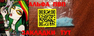 первитин Кунгур