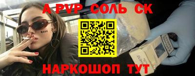 кокаин премиум Кумертау