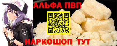 первитин Кунгур