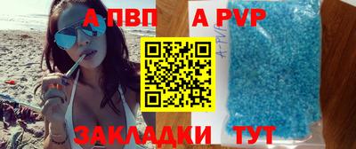 первитин Кунгур