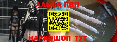 первитин Кунгур