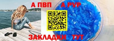 первитин Кунгур