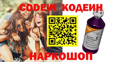 первитин Кунгур