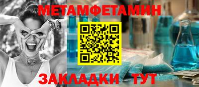 кокаин премиум Кумертау