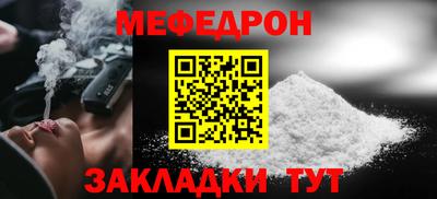 кокаин премиум Кумертау