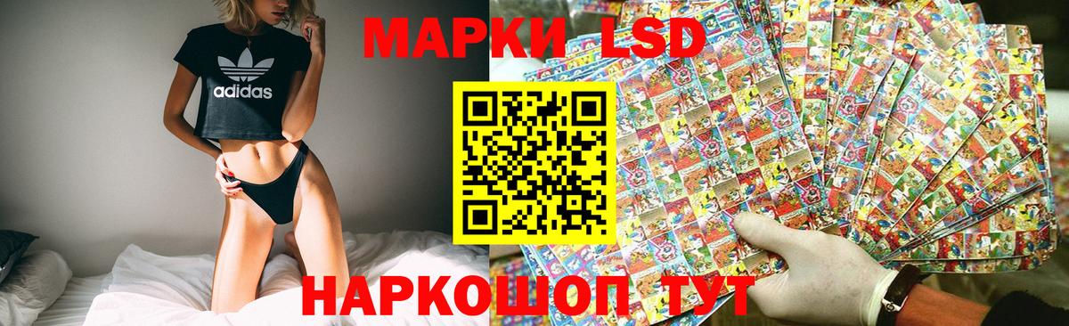ЛСД экстази кислота  Вход с VPN  LSD-25 экстази ecstasy  LSD-25 экстази  Великий Новгород 
