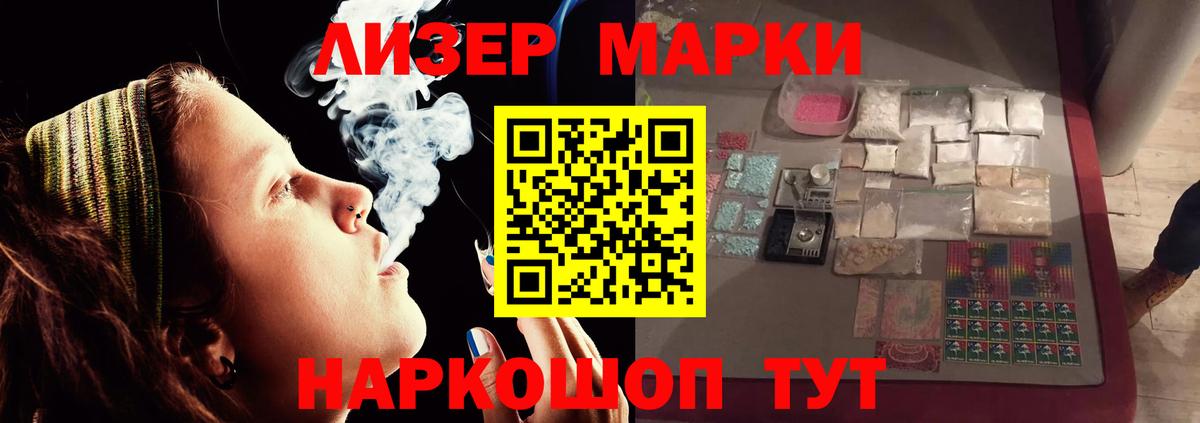 ЛСД экстази ecstasy Великий Новгород