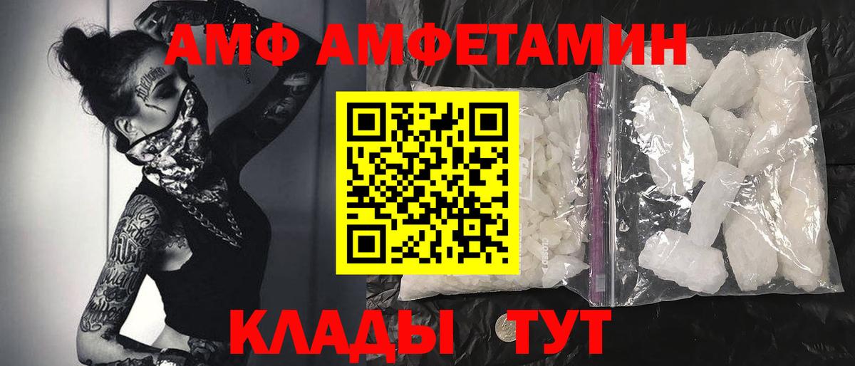 Великий Новгород  МЕТАМФЕТАМИН винт  Вход с VPN 