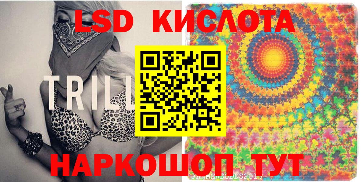 Марки NBOMe 1,5мг  Вход с VPN  Наркотические марки  Великий Новгород 