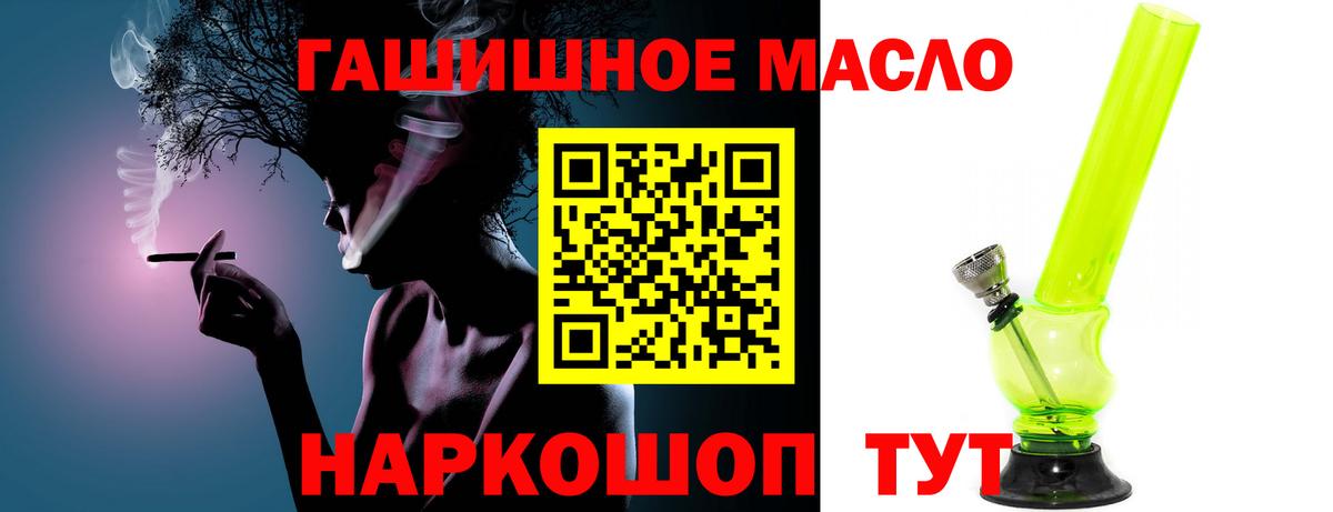 Дистиллят ТГК Wax Великий Новгород
