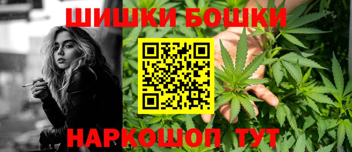 Бошки марихуана Ganja  Вход с VPN  МАРИХУАНА сатива  Великий Новгород  Шишки марихуана OG Kush 